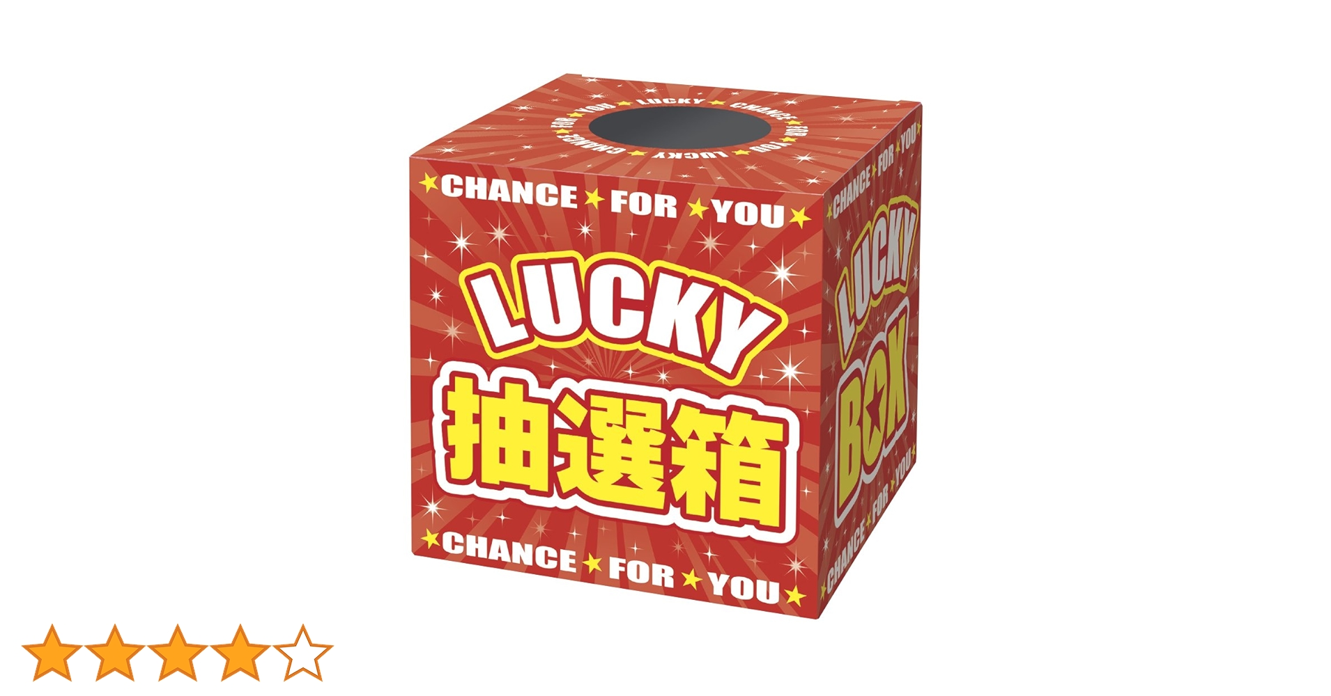 メスダチくじ　ラッキー賞　W-1 セガ ラッキーくじオンライン「ダンダダン」